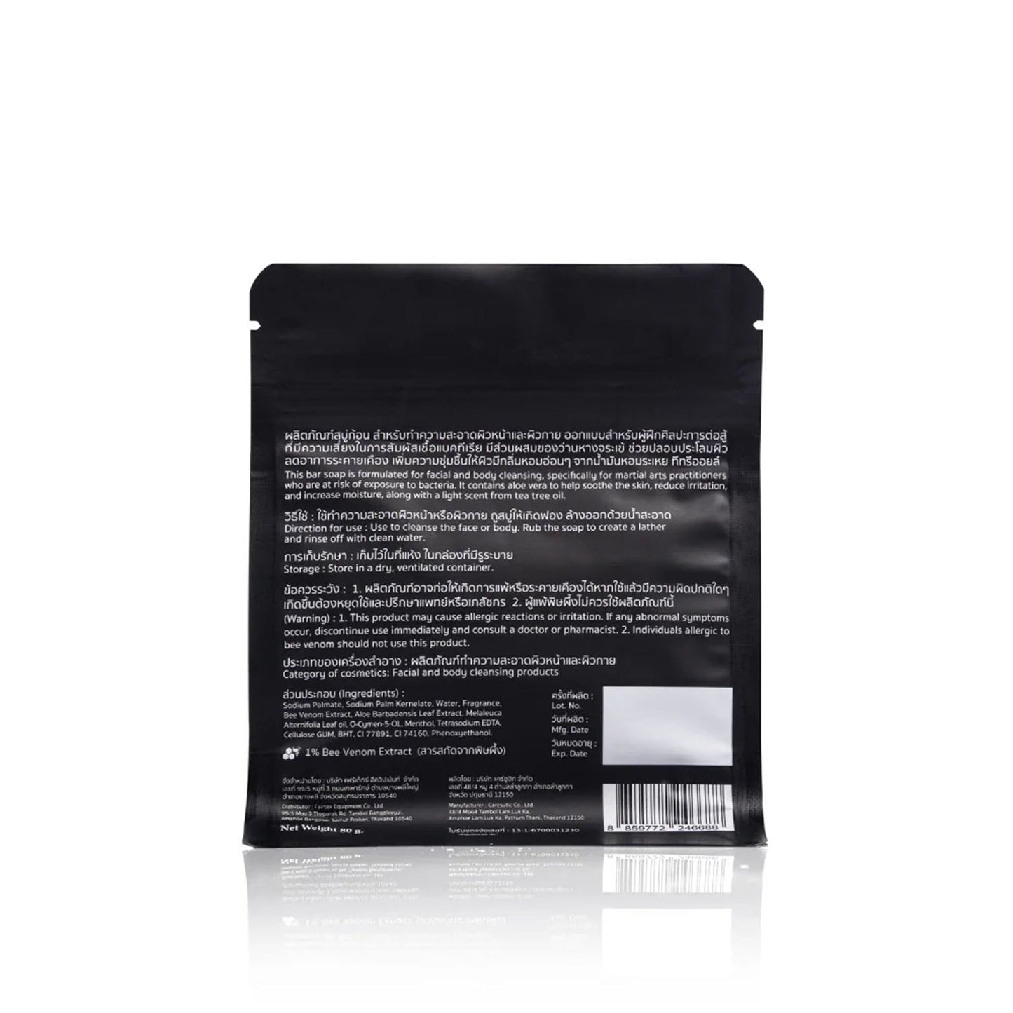 Fairtex Self-Defense Soap with Bee Venum Extract in Sea Breeze scent, 80g, for post-training skin refreshment.