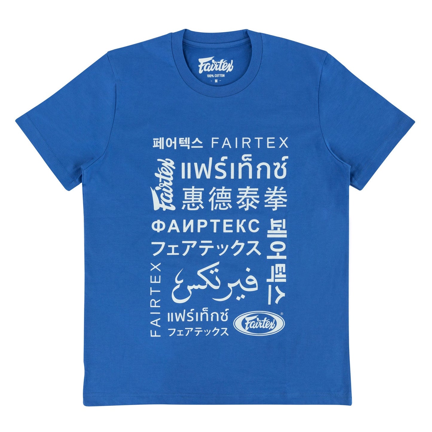 Fairtex TST313 Cotton T-Shirt - Fairtex Worldwide - Blue