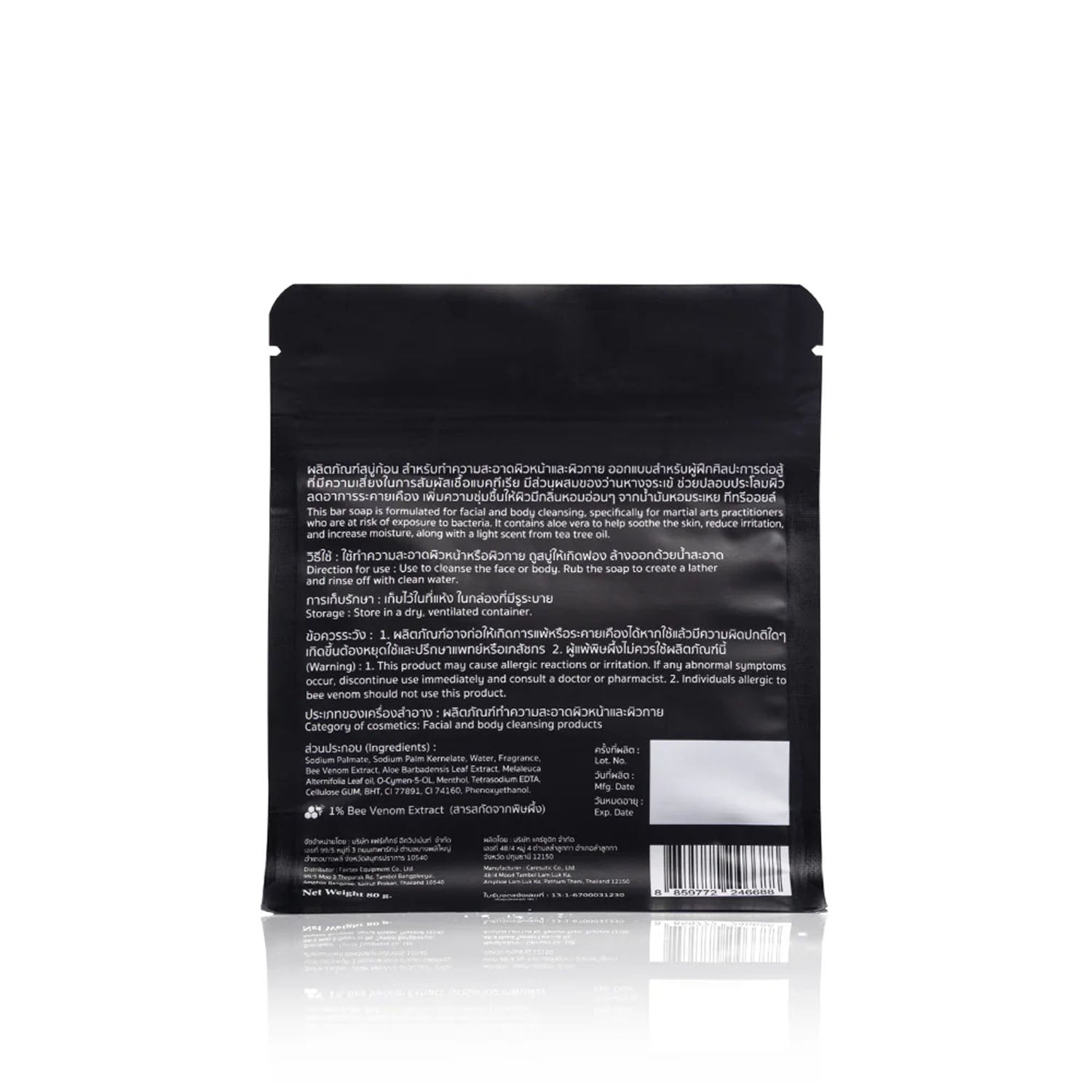 Fairtex Self-Defense Soap with Bee Venum Extract in Sea Breeze scent, 80g, for post-training skin refreshment.