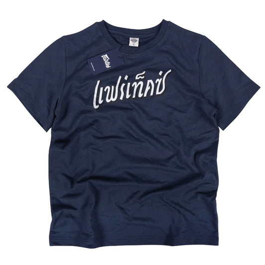 Fairtex TST335 French Terry T-Shirt - Phra Nakhon - Navy